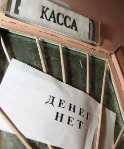 Зарплату застрахуют от банкротства Зарплату застрахуют от банкротства